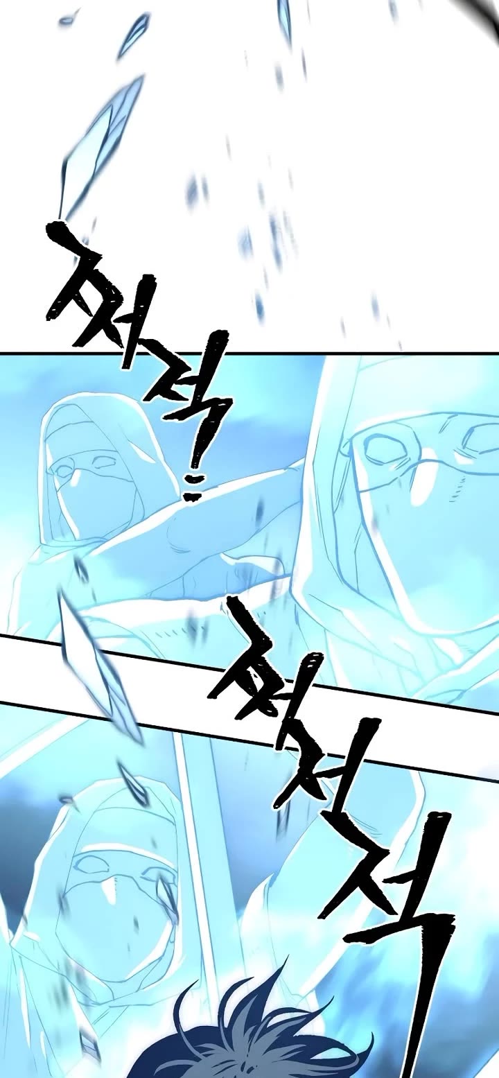 Murim RPG Simulation Chapter 150 page 32 - Chapter 150