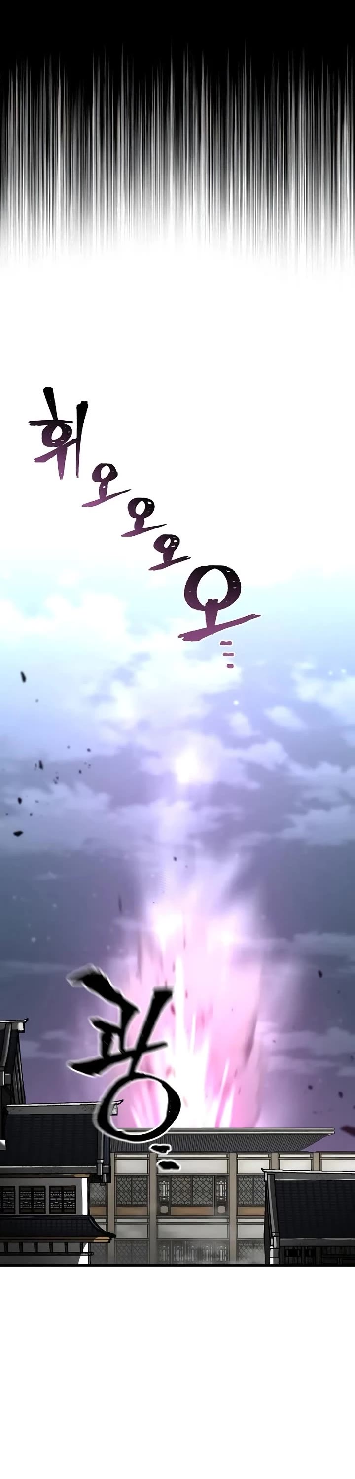 Murim RPG Simulation Chapter 151 page 2 - Chapter 151