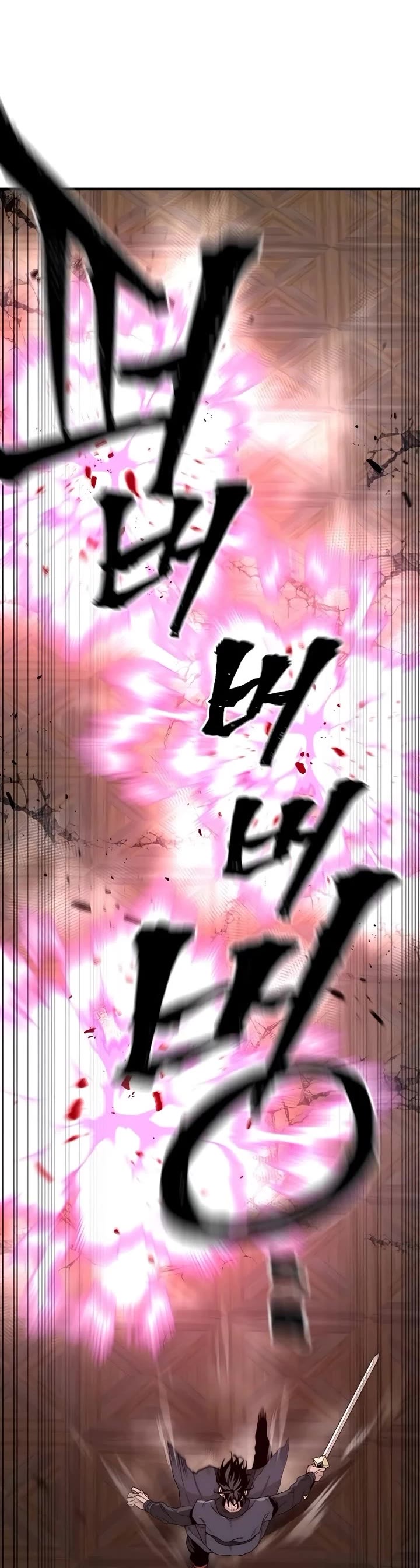 Murim RPG Simulation Chapter 151 page 3 - Chapter 151