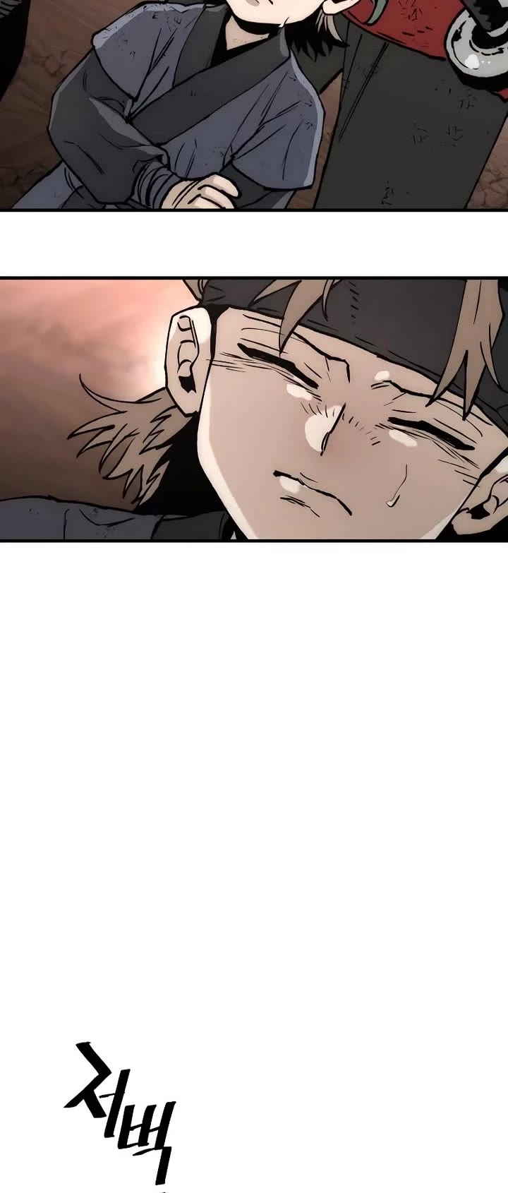 Murim RPG Simulation Chapter 152 page 27 - Chapter 152