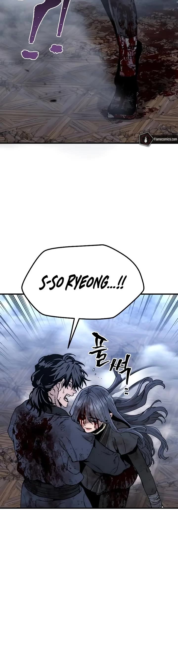 Murim RPG Simulation Chapter 152 page 56 - Chapter 152