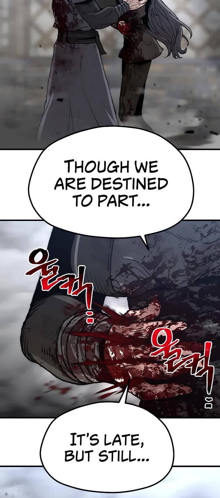 Murim RPG Simulation Chapter 152 page 60 - Chapter 152