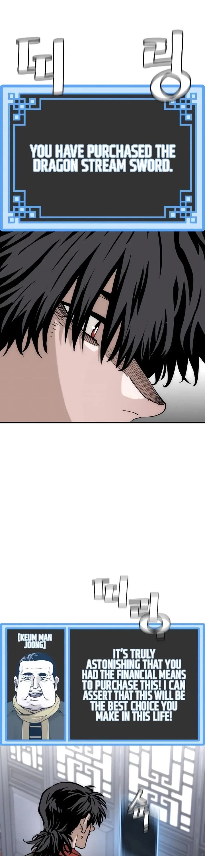 Murim RPG Simulation Chapter 153 page 80 - Chapter 153