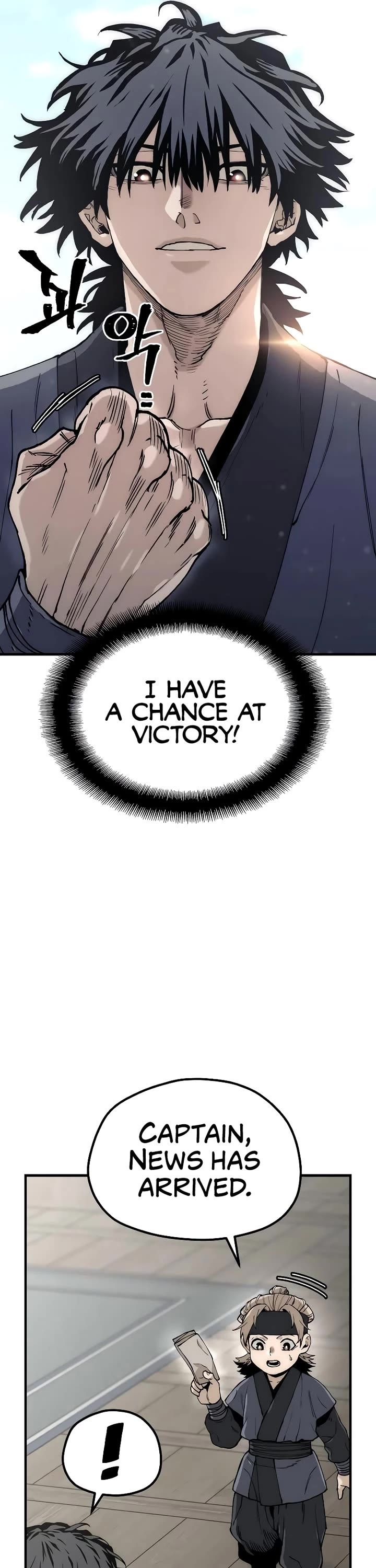 Murim RPG Simulation Chapter 154 page 16 - Chapter 154