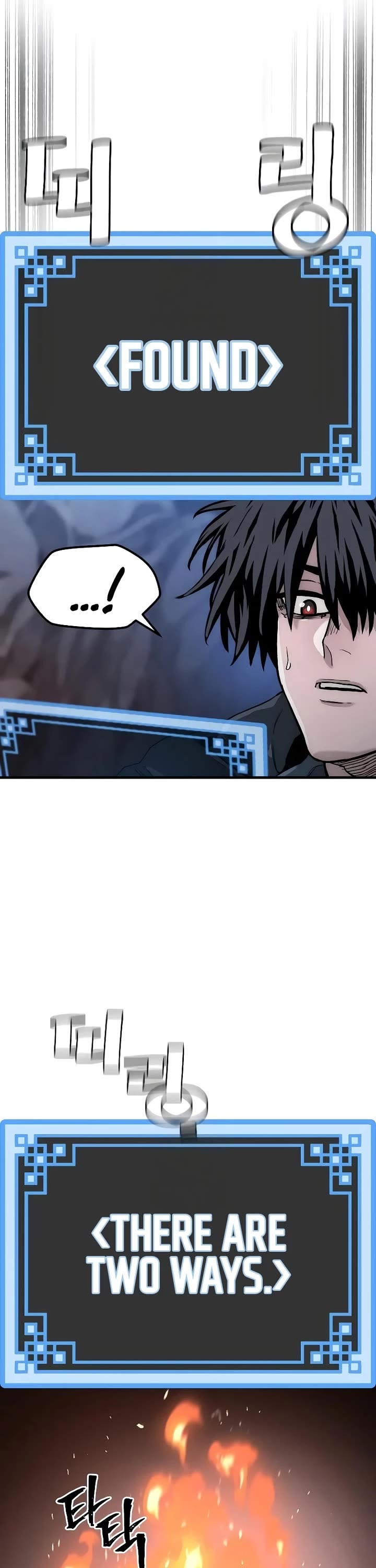 Murim RPG Simulation Chapter 154 page 45 - Chapter 154