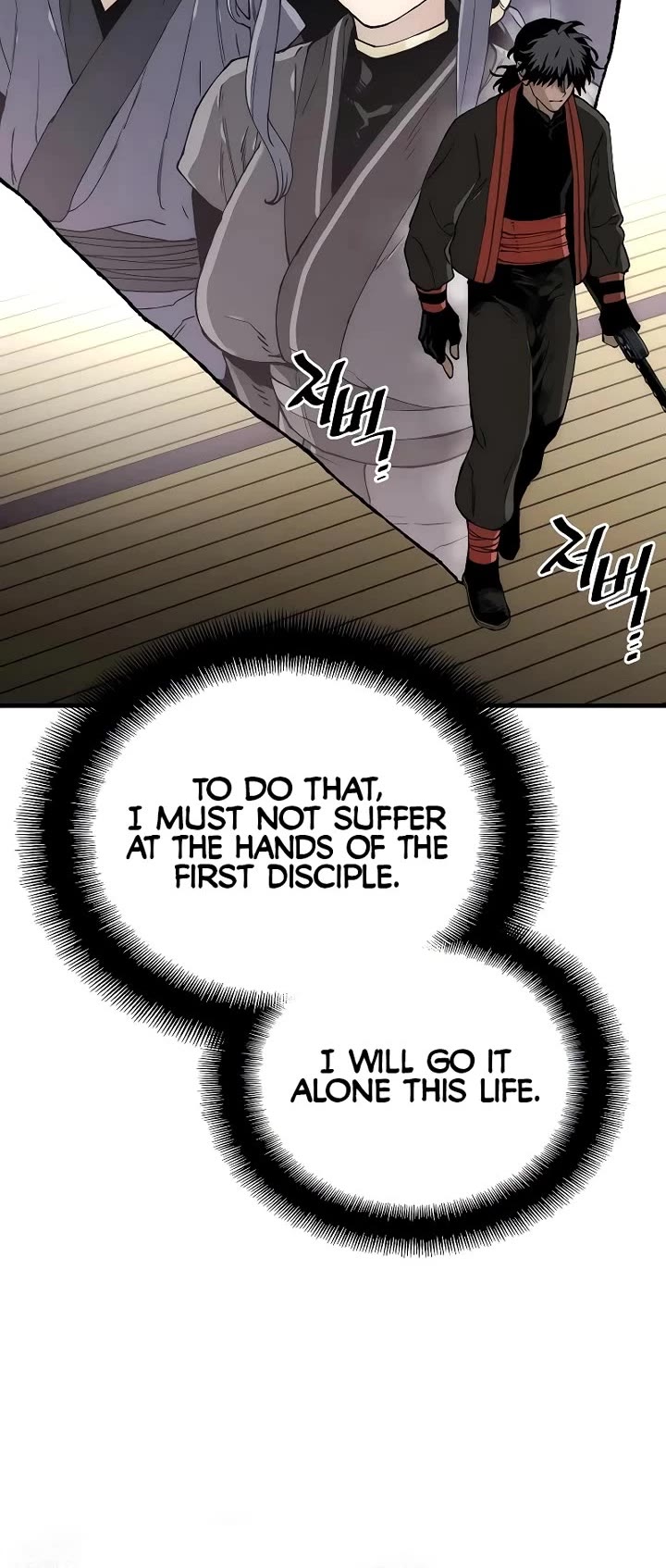 Murim RPG Simulation Chapter 154 page 5 - Chapter 154