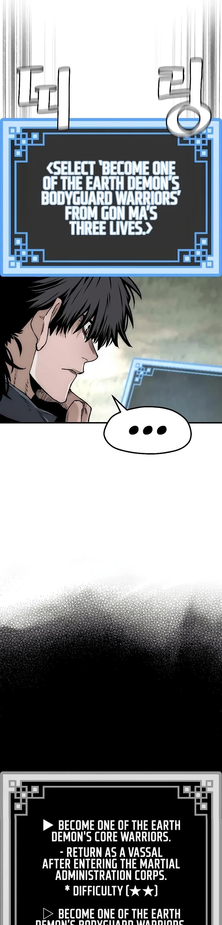 Murim RPG Simulation Chapter 154 page 50 - Chapter 154