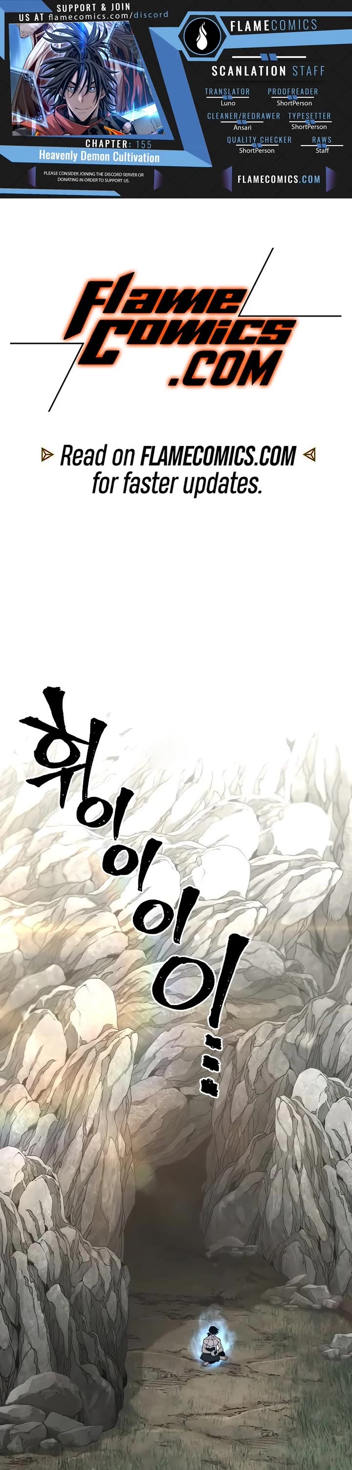 Murim RPG Simulation Chapter 155 page 1 - Chapter 155