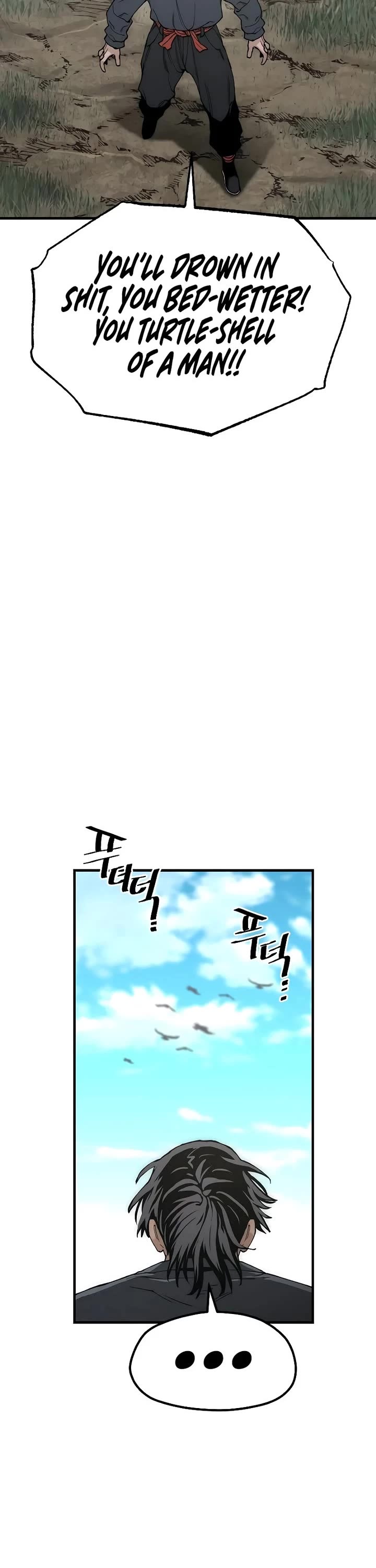 Murim RPG Simulation Chapter 155 page 17 - Chapter 155