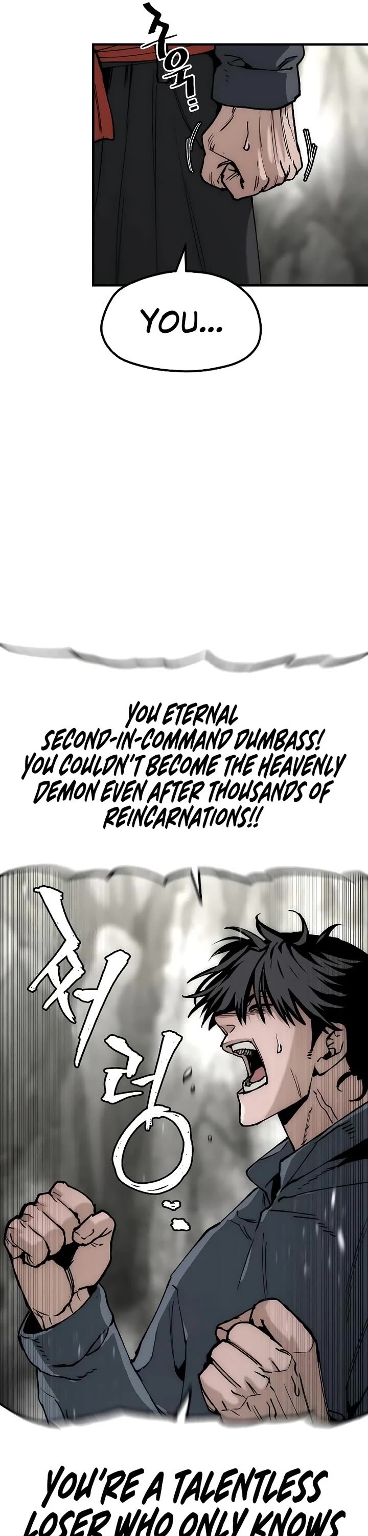 Murim RPG Simulation Chapter 155 page 20 - Chapter 155