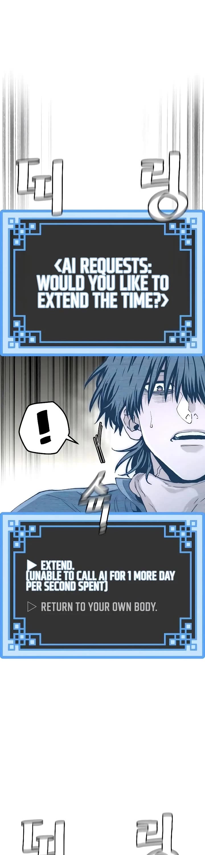 Murim RPG Simulation Chapter 155 page 25 - Chapter 155