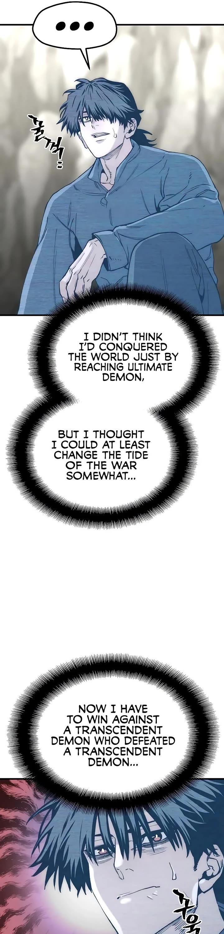Murim RPG Simulation Chapter 155 page 53 - Chapter 155