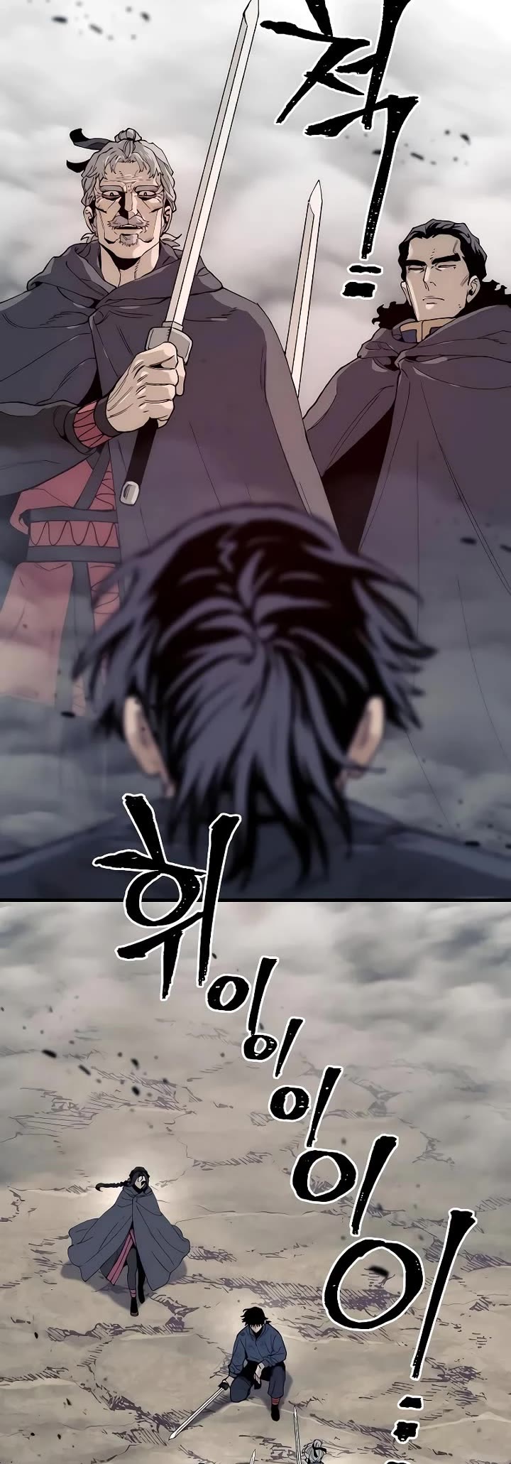 Murim RPG Simulation Chapter 156 page 65 - Chapter 156
