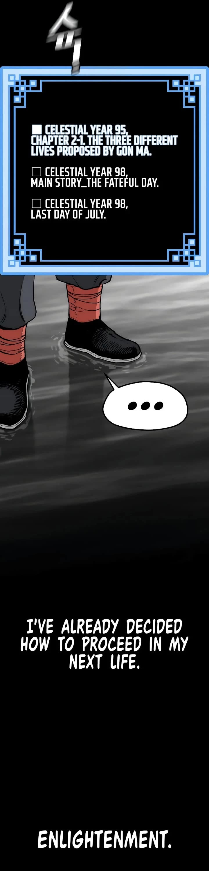 Murim RPG Simulation Chapter 157 page 74 - Chapter 157
