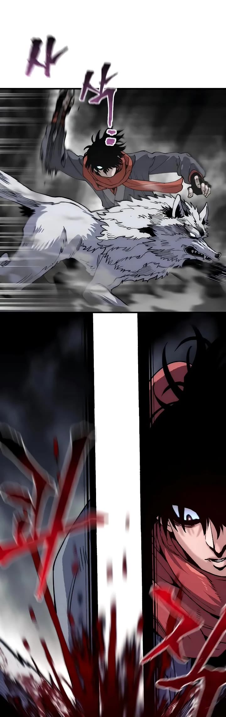 Murim RPG Simulation Chapter 158 page 53 - Chapter 158
