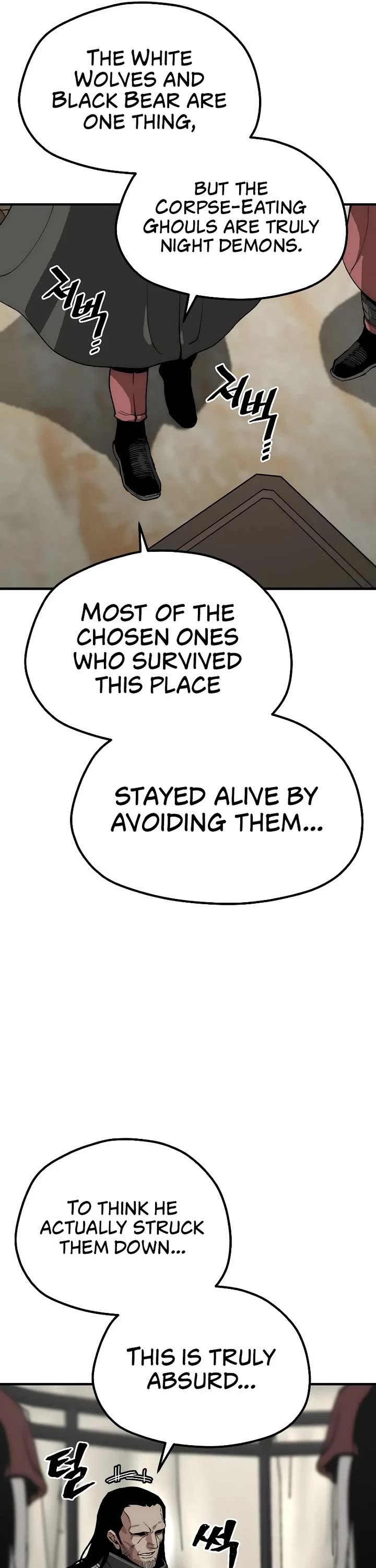 Murim RPG Simulation Chapter 159 page 16 - Chapter 159