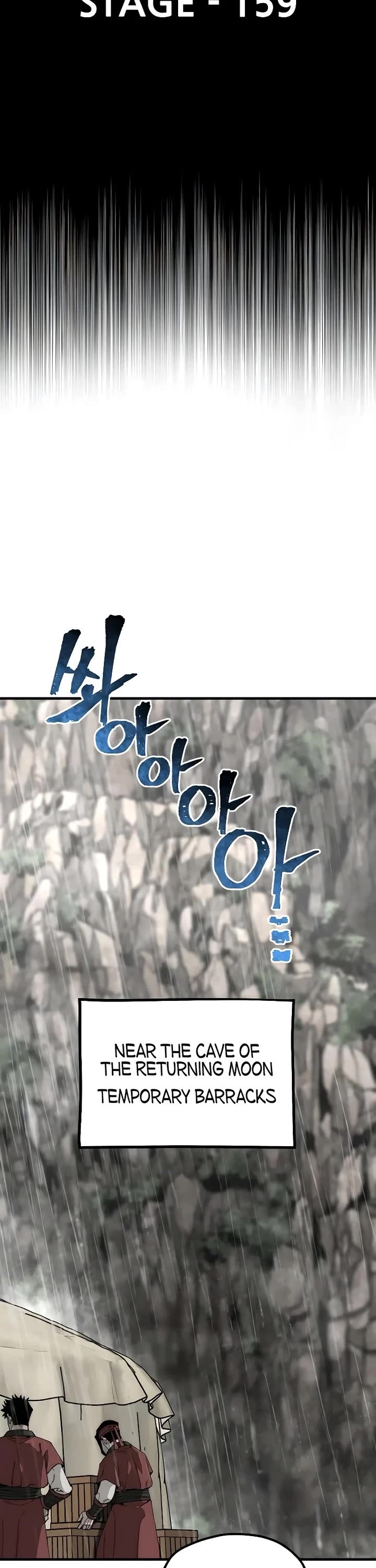 Murim RPG Simulation Chapter 159 page 2 - Chapter 159