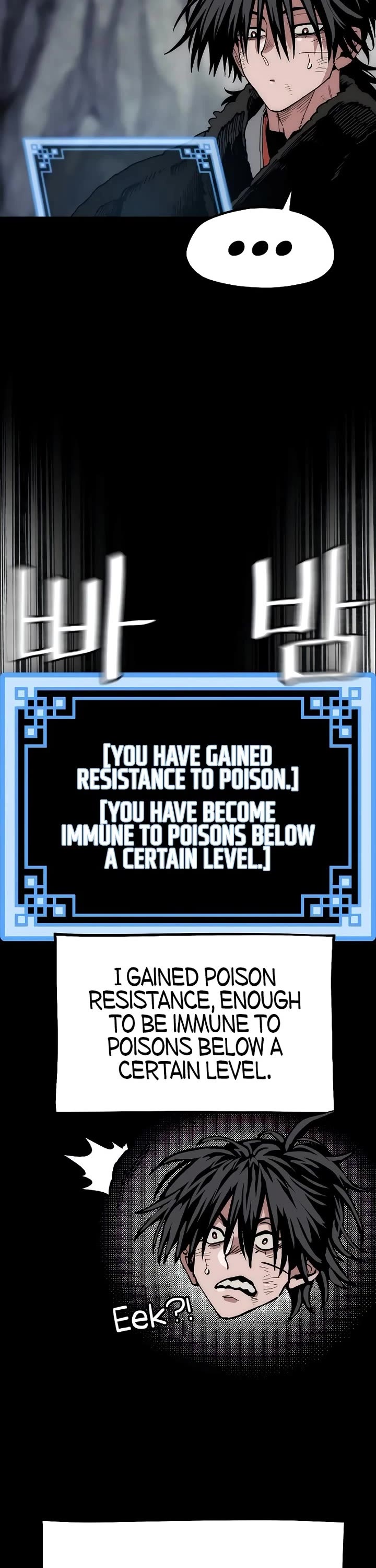 Murim RPG Simulation Chapter 159 page 32 - Chapter 159