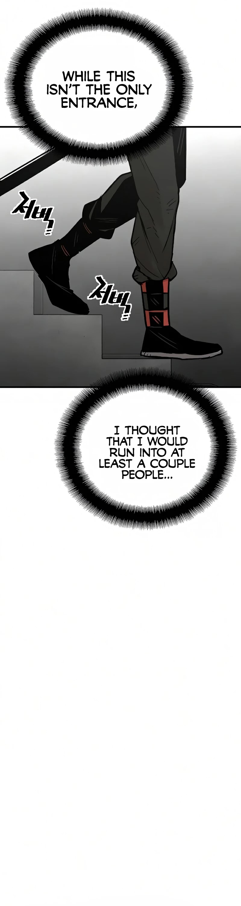 Murim RPG Simulation Chapter 16 page 13 - Chapter 16