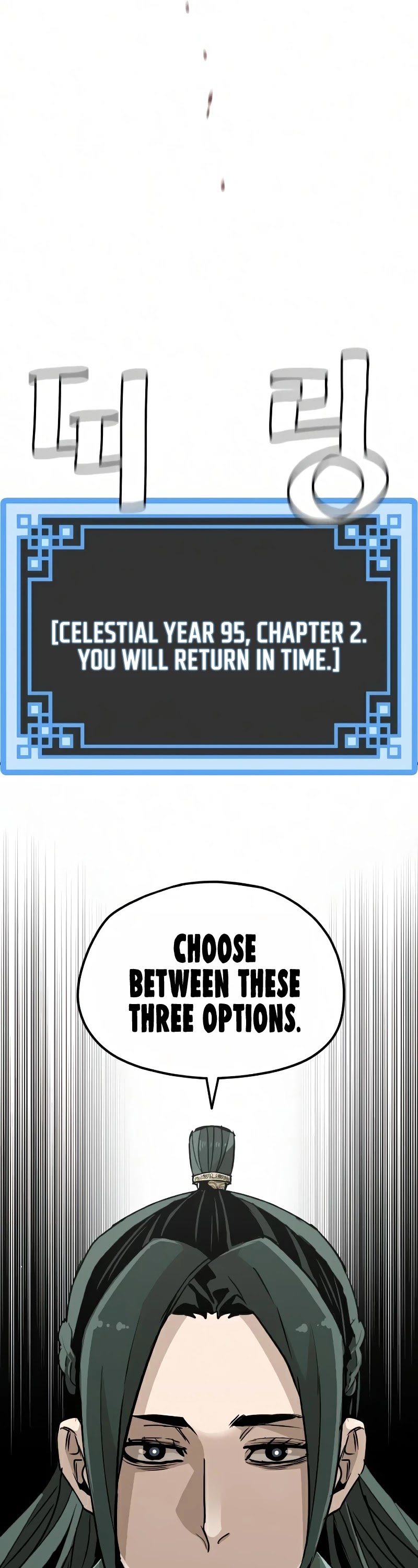 Murim RPG Simulation Chapter 16 page 49 - Chapter 16