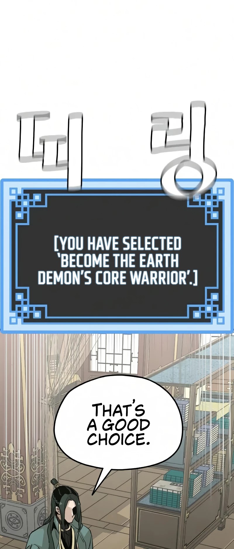 Murim RPG Simulation Chapter 16 page 56 - Chapter 16