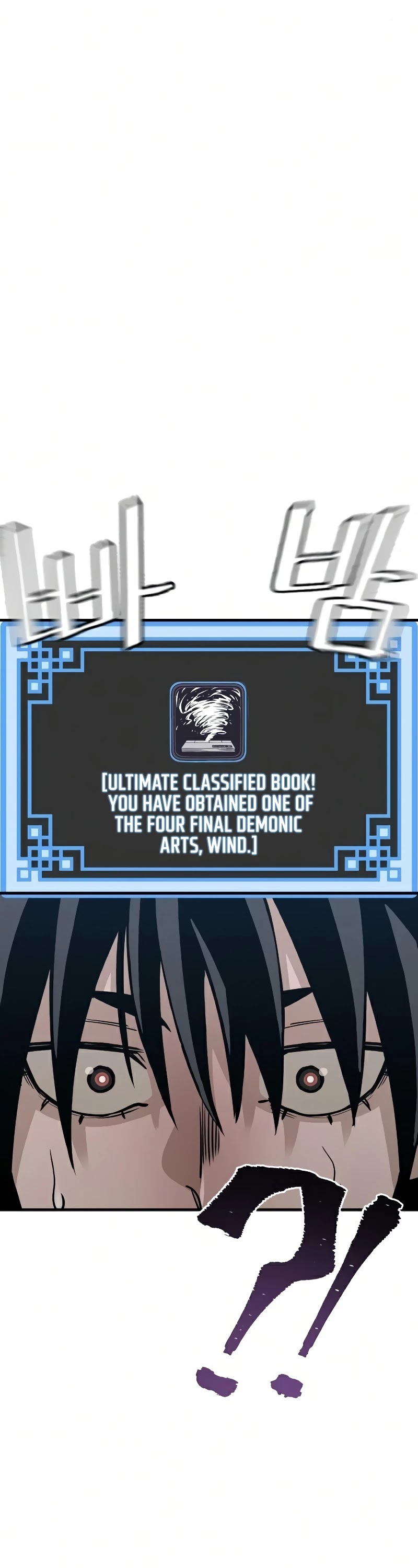 Murim RPG Simulation Chapter 16 page 74 - Chapter 16