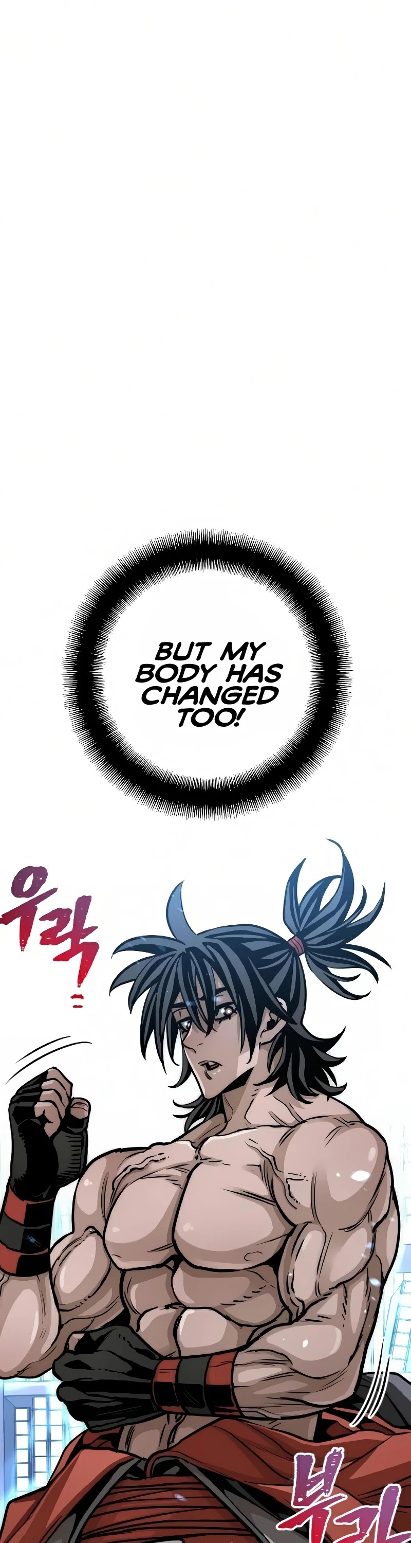Murim RPG Simulation Chapter 16 page 94 - Chapter 16