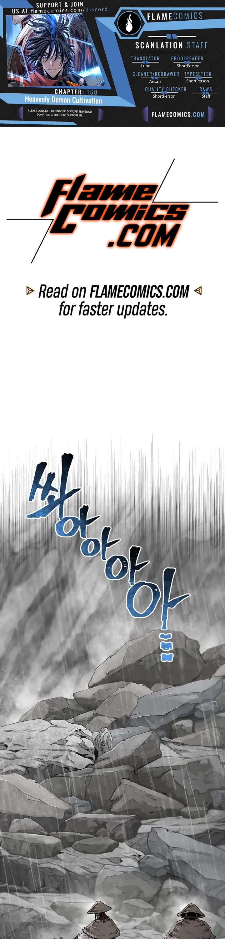 Murim RPG Simulation Chapter 160 page 1 - Chapter 160
