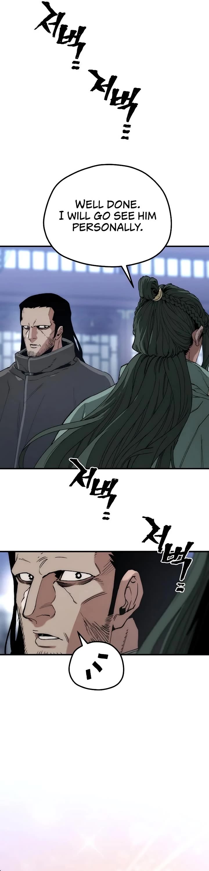 Murim RPG Simulation Chapter 160 page 53 - Chapter 160