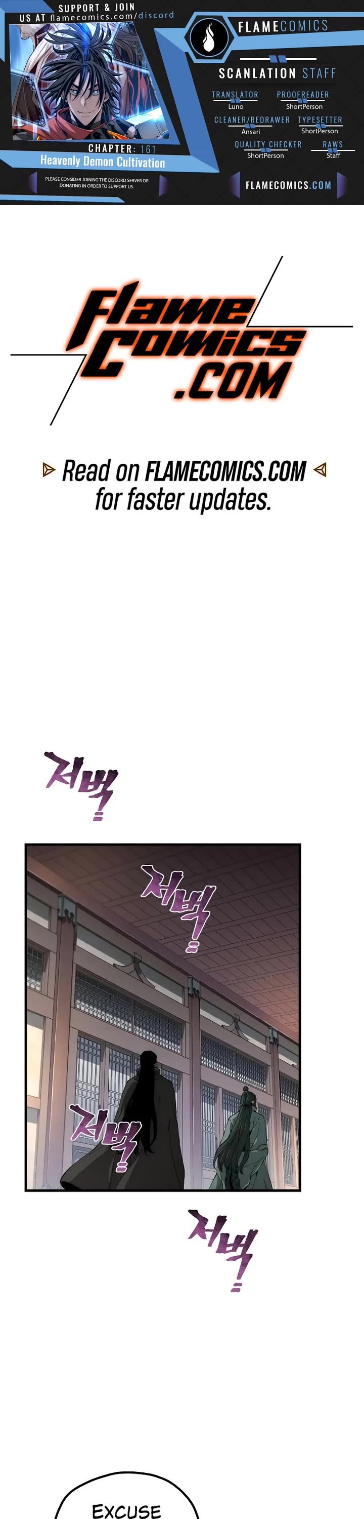 Murim RPG Simulation Chapter 161 page 1 - Chapter 161