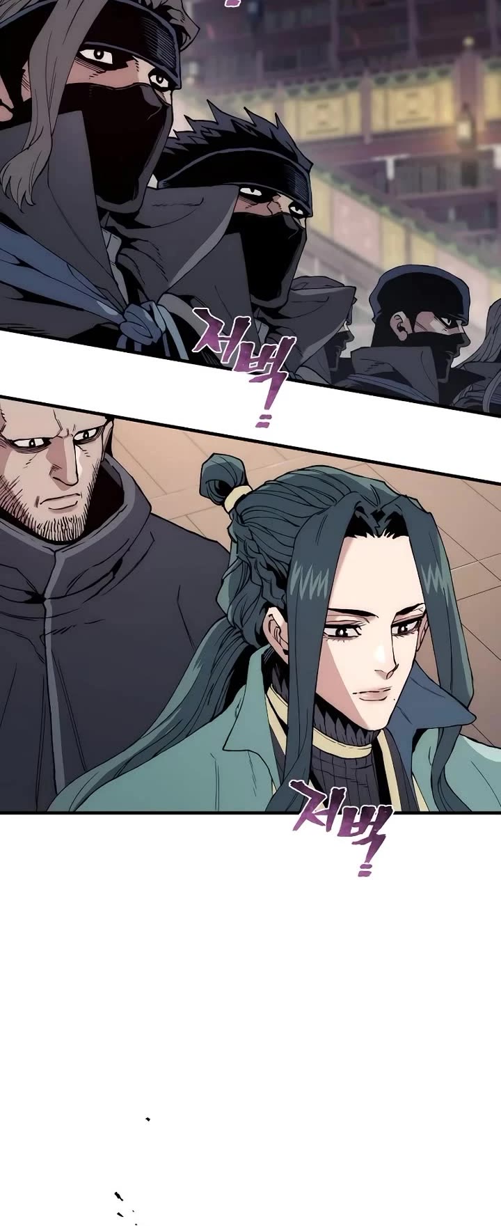 Murim RPG Simulation Chapter 161 page 14 - Chapter 161