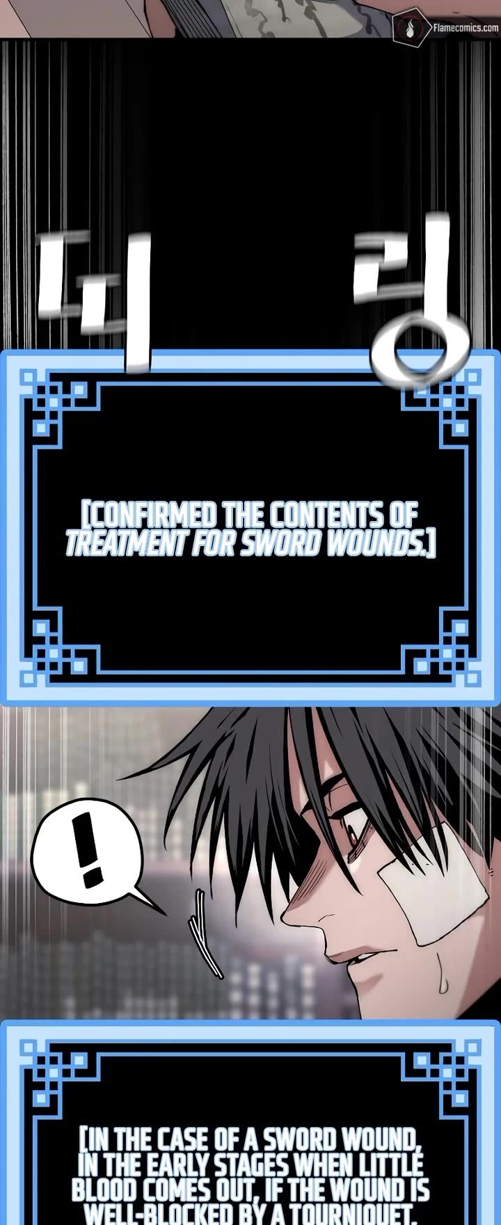 Murim RPG Simulation Chapter 161 page 33 - Chapter 161