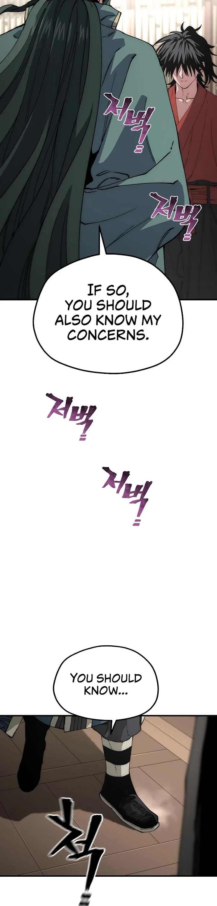 Murim RPG Simulation Chapter 161 page 59 - Chapter 161