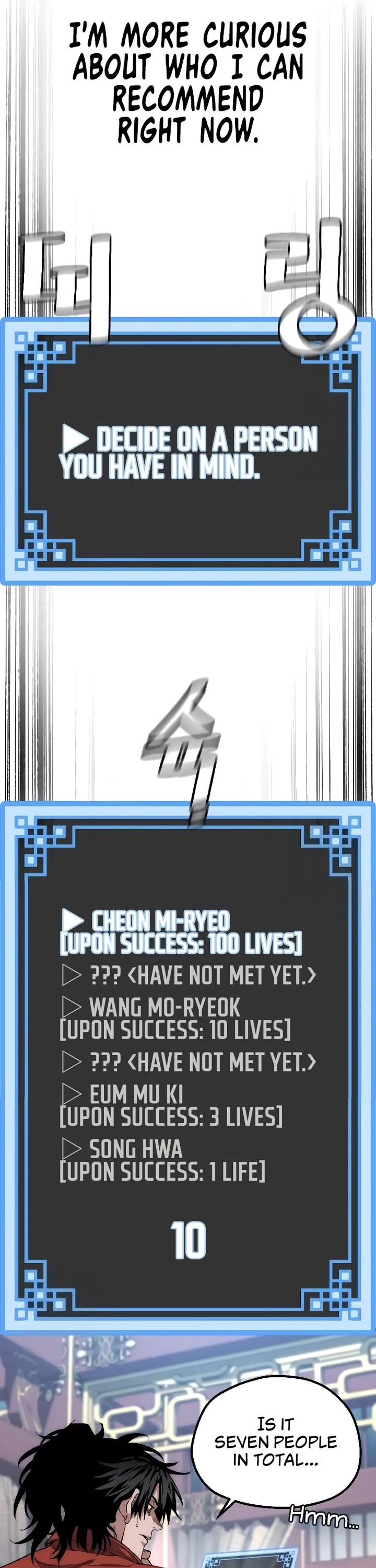 Murim RPG Simulation Chapter 162 page 51 - Chapter 162