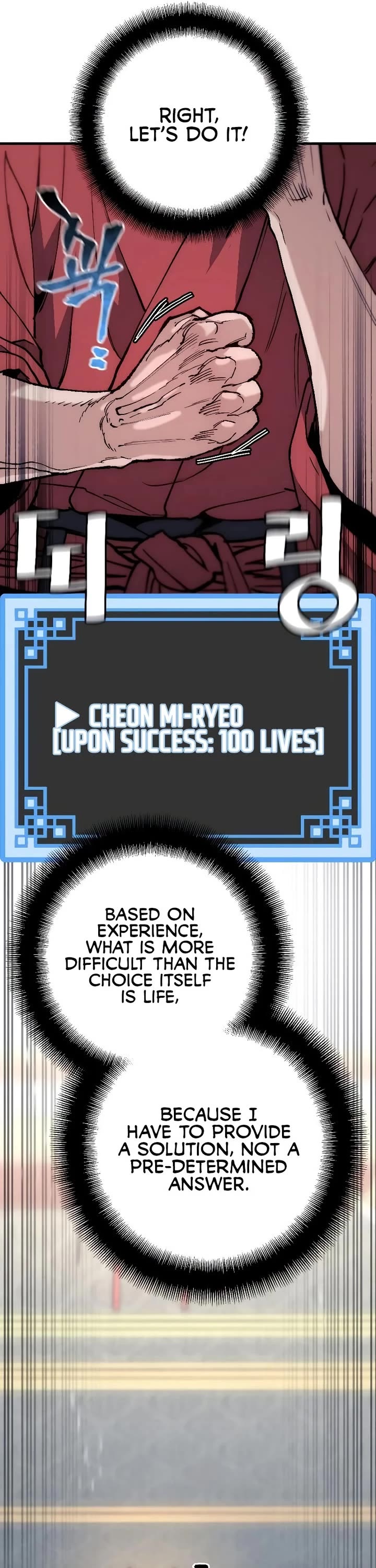 Murim RPG Simulation Chapter 162 page 60 - Chapter 162
