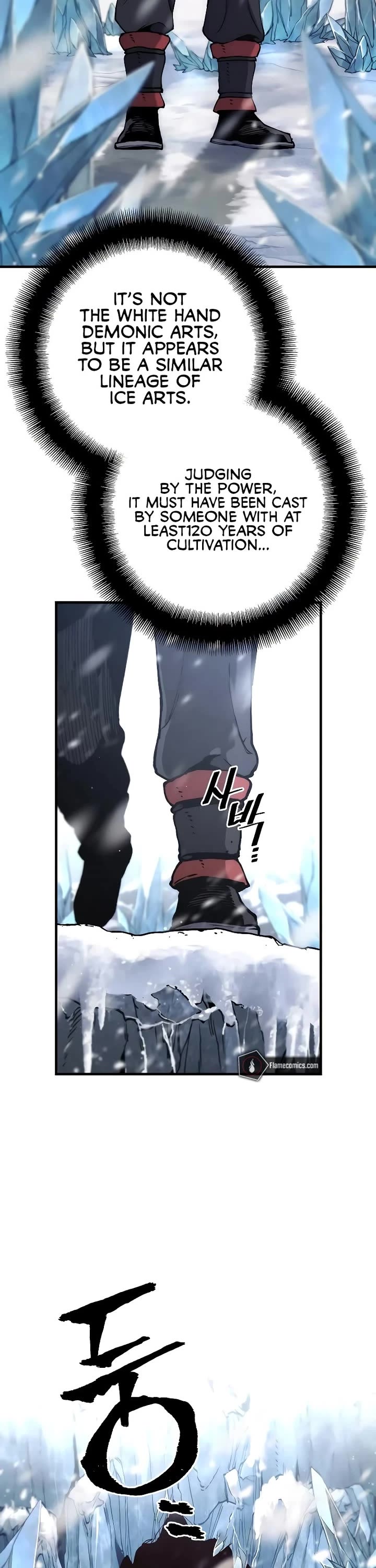 Murim RPG Simulation Chapter 163 page 22 - Chapter 163
