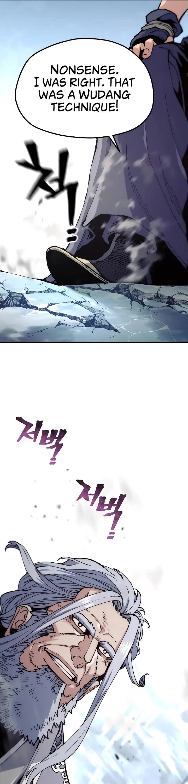Murim RPG Simulation Chapter 163 page 45 - Chapter 163