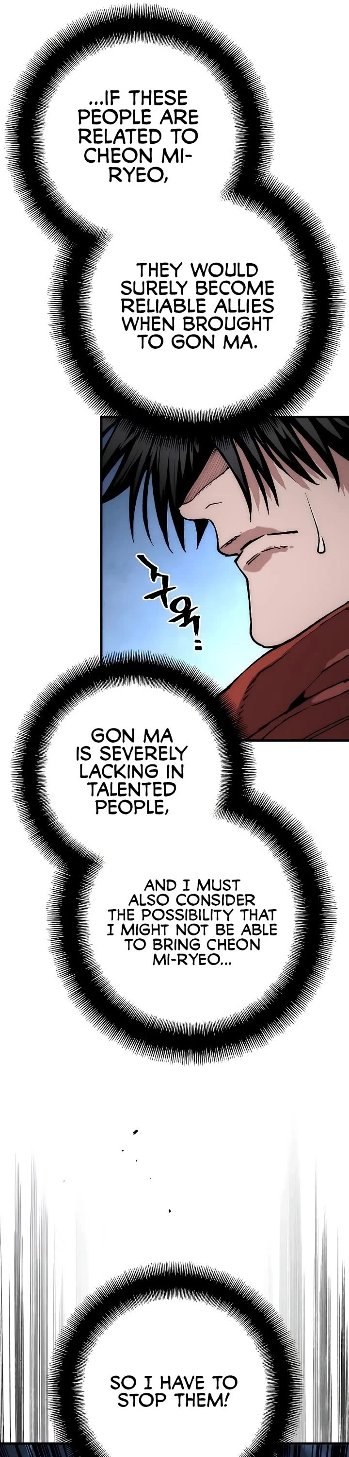 Murim RPG Simulation Chapter 164 page 16 - Chapter 164