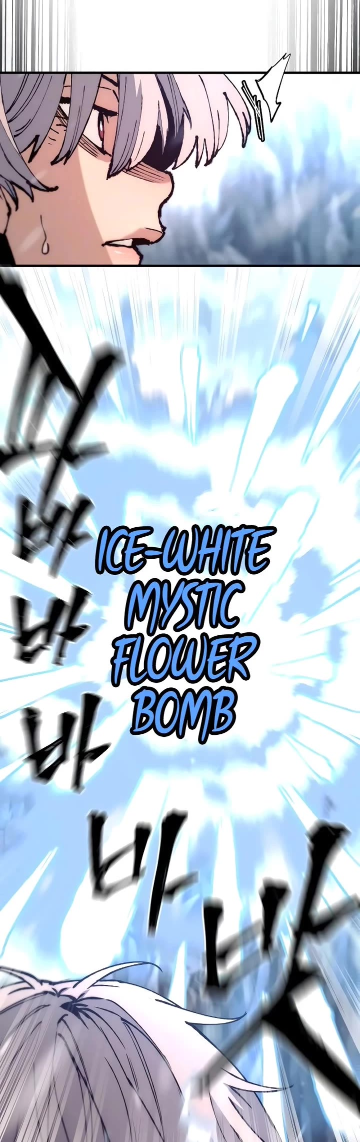 Murim RPG Simulation Chapter 167 page 44 - Chapter 167