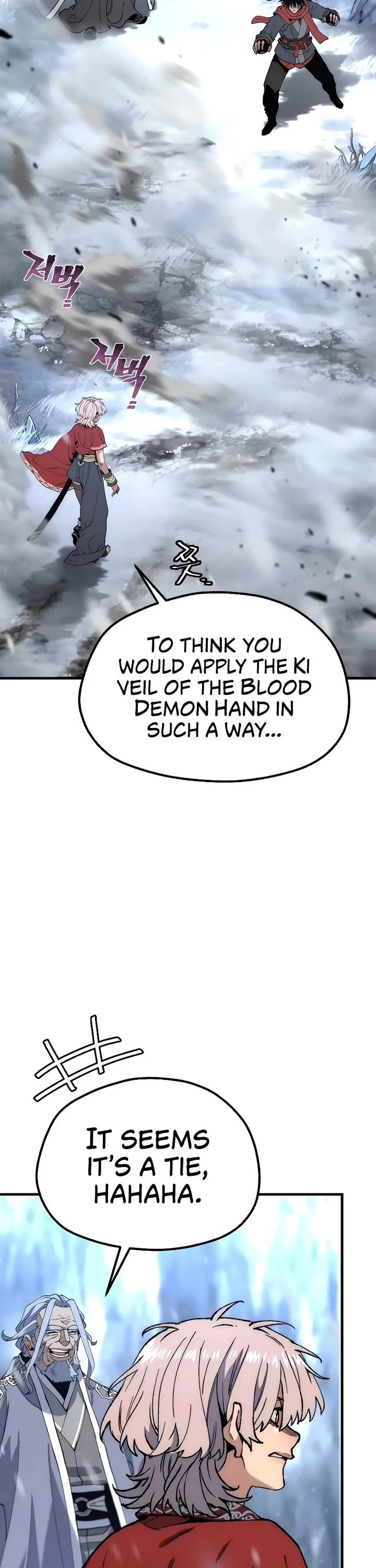Murim RPG Simulation Chapter 167 page 47 - Chapter 167