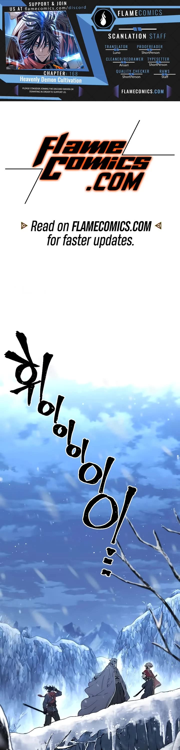 Murim RPG Simulation Chapter 168 thumbnail