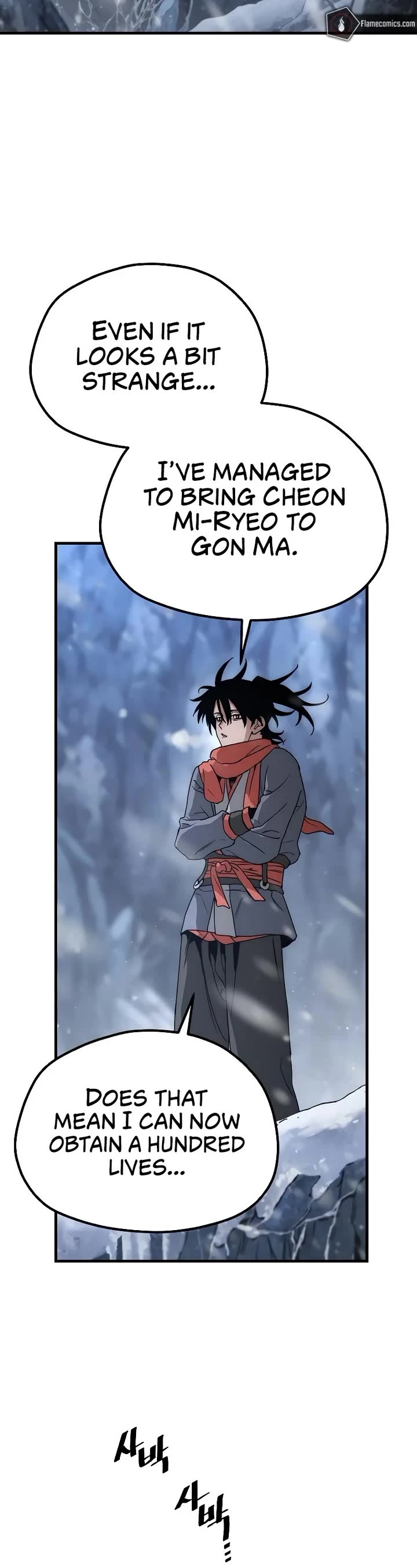 Murim RPG Simulation Chapter 169 page 45 - Chapter 169