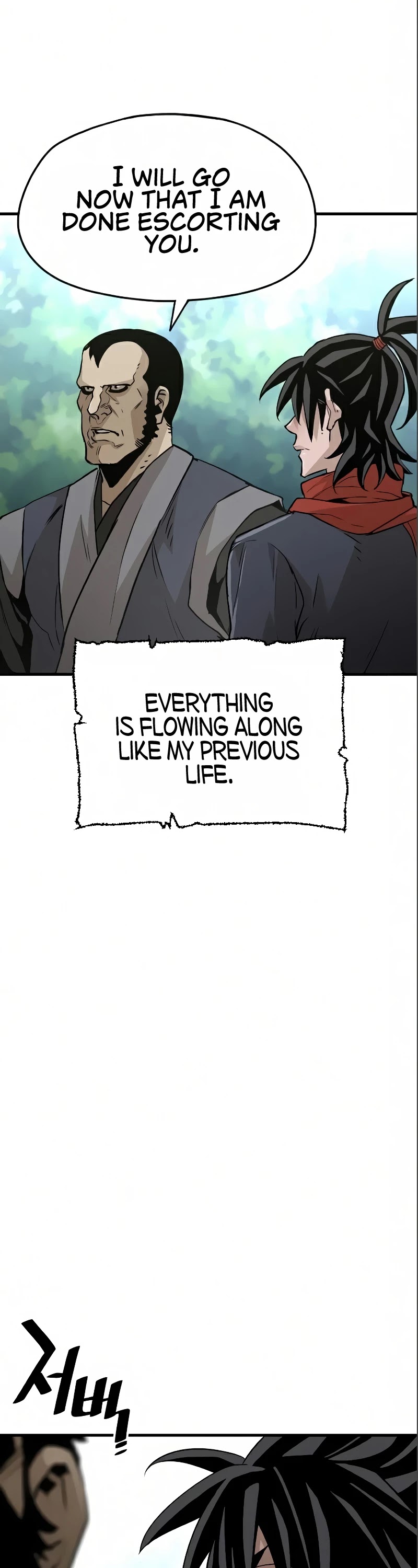 Murim RPG Simulation Chapter 17 page 18 - Chapter 17