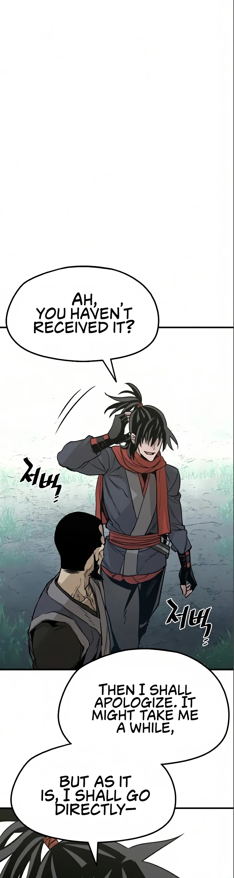 Murim RPG Simulation Chapter 17 page 26 - Chapter 17