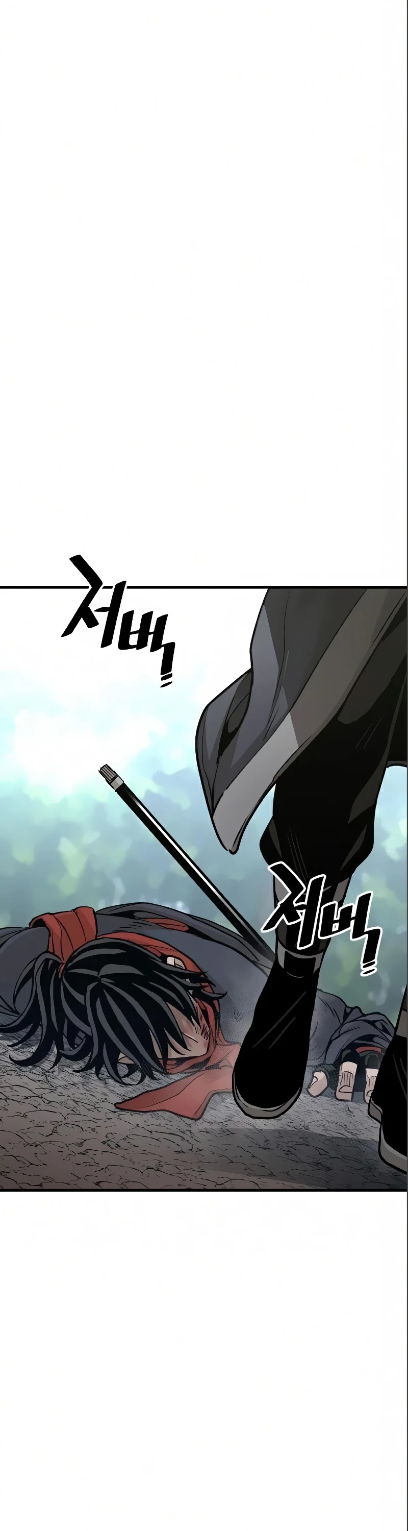 Murim RPG Simulation Chapter 17 page 39 - Chapter 17