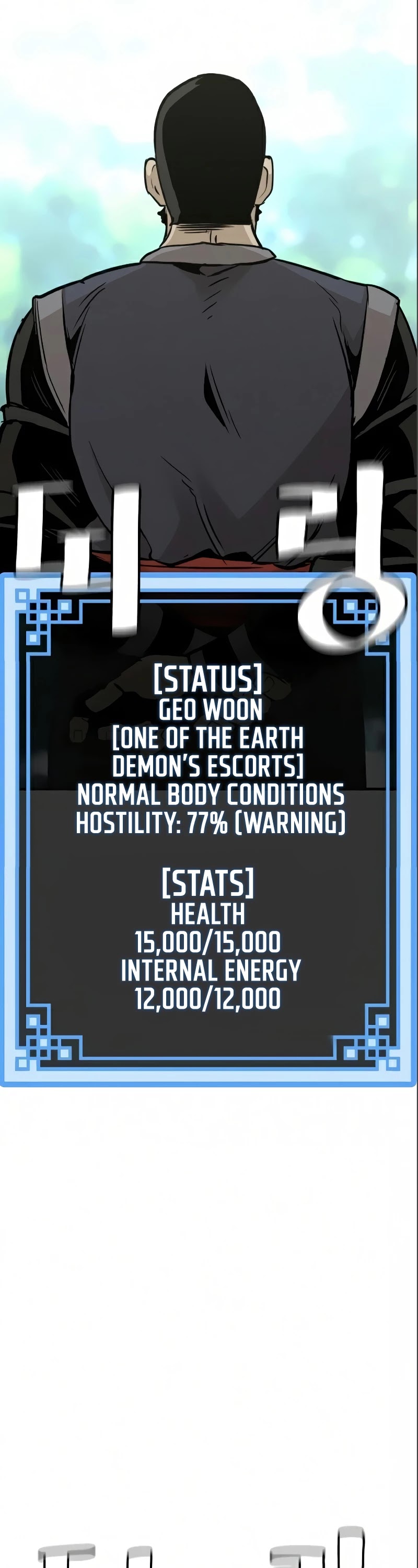 Murim RPG Simulation Chapter 17 page 45 - Chapter 17