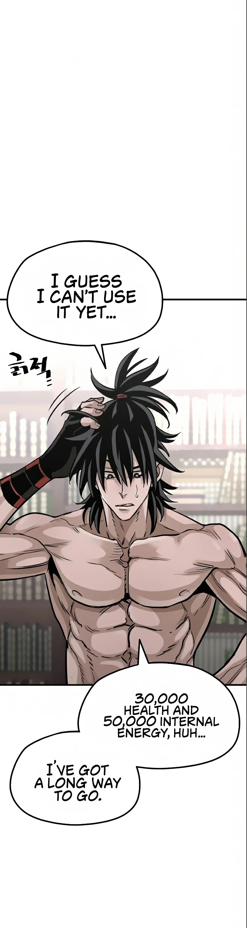Murim RPG Simulation Chapter 17 page 5 - Chapter 17
