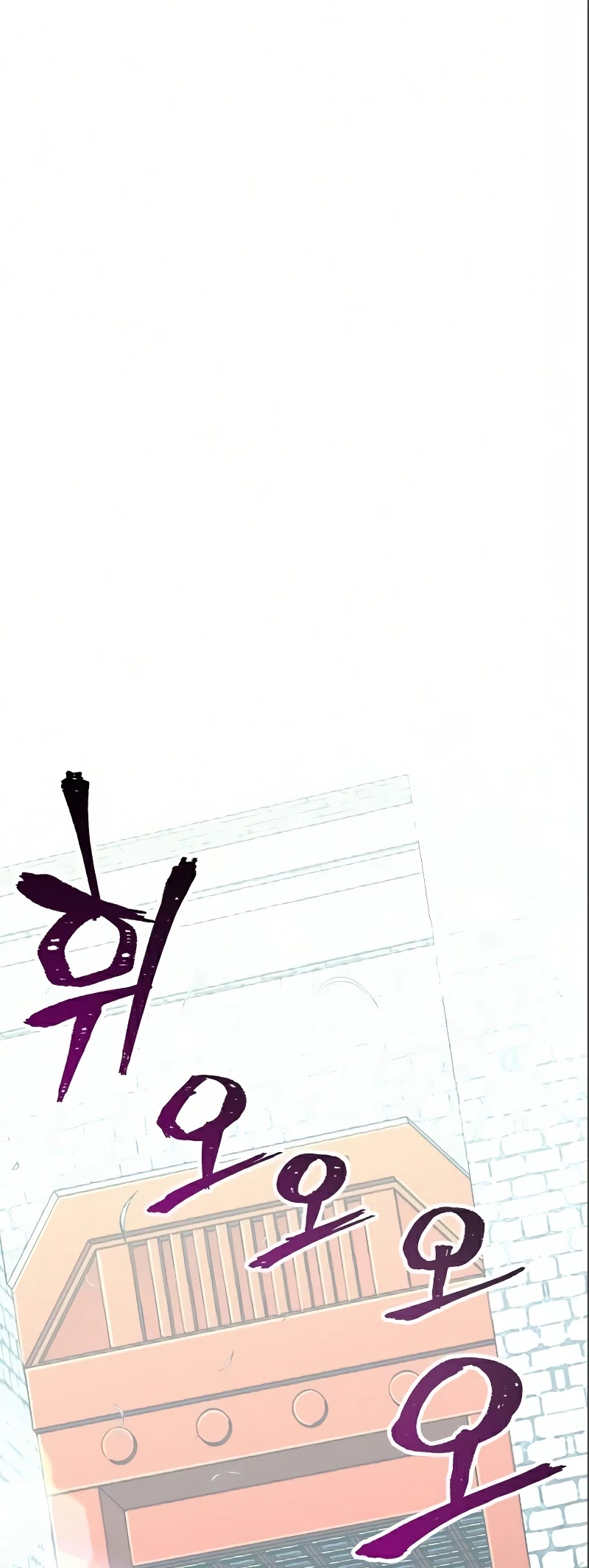 Murim RPG Simulation Chapter 17 page 65 - Chapter 17