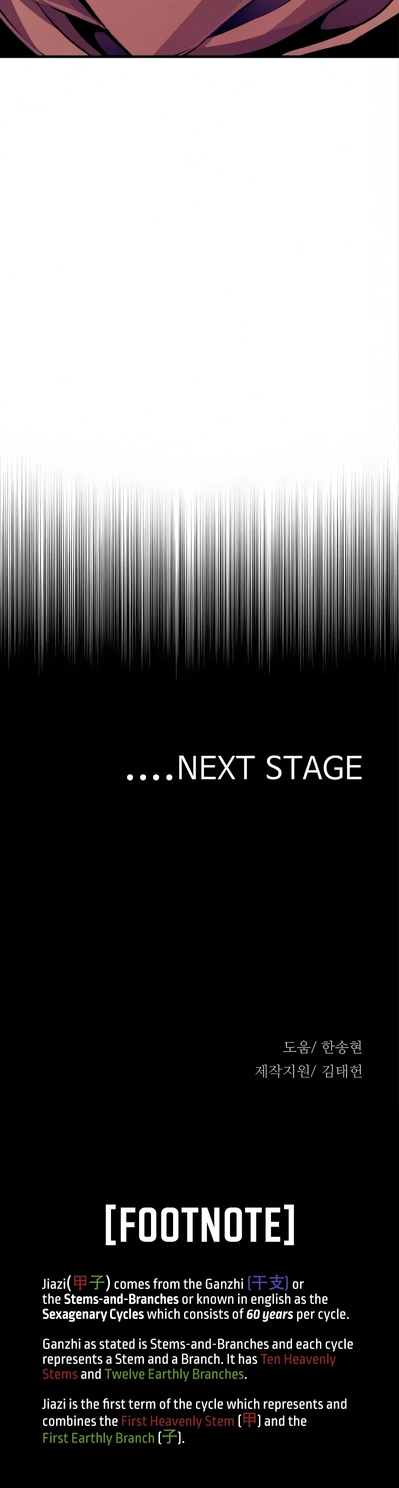 Murim RPG Simulation Chapter 17 page 92 - Chapter 17