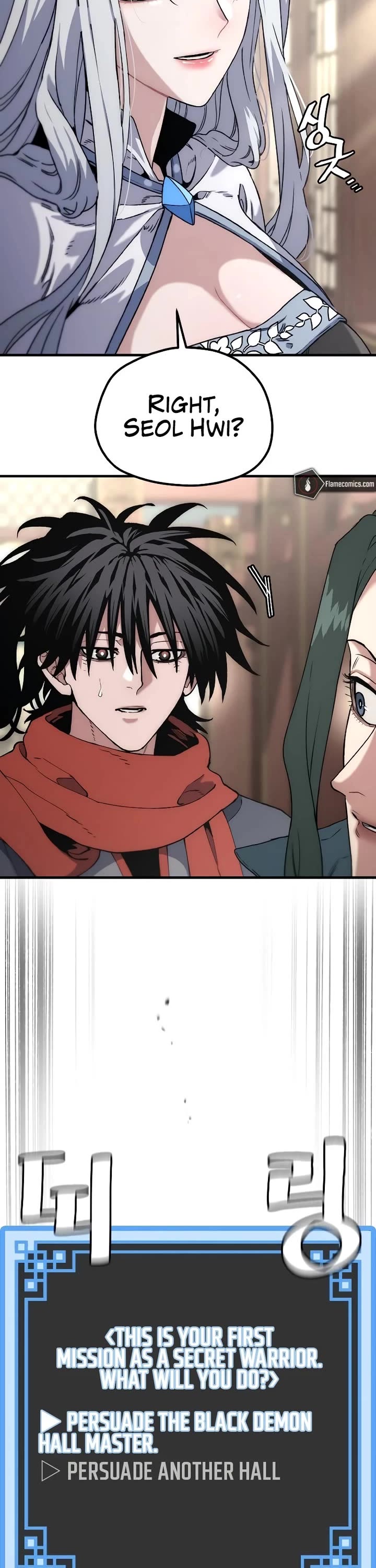 Murim RPG Simulation Chapter 170 page 37 - Chapter 170